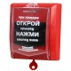 Радиоканальная система «ВС ВЕКТОР-АР» в Хасавюрте