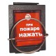 Узлы запуска в Хасавюрте
