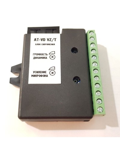 AT-VD VZ/T. Модуль сопряжения. AccordTec в Хасавюрте