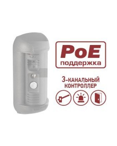 DSxxxP-3L. Опция для видеопанелей BEWARD. Beward в Хасавюрте