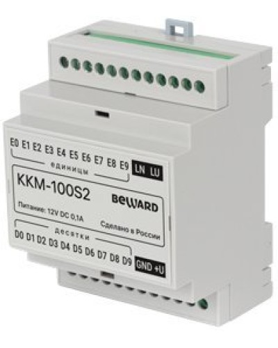 KKM-100S2. Модуль сопряжения координатный. Beward в Хасавюрте