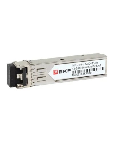 TSX-SFP-HM2D-85-03. SFP модуль. EKF в Хасавюрте