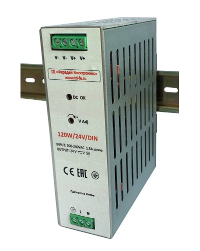 120W/24V/DIN. Блок питания. FARADAY в Хасавюрте