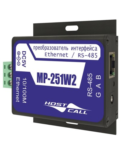 MP-251W2. Преобразователь интерфейсов. Hostcall в Хасавюрте