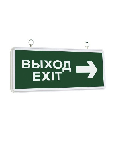 ССА1004 ВЫХОД-EXIT стрелка направления (LSSA0-1004-003-K03). Светильник аварийный на светодиодах, двусторонний. IEK в Хасавюрте