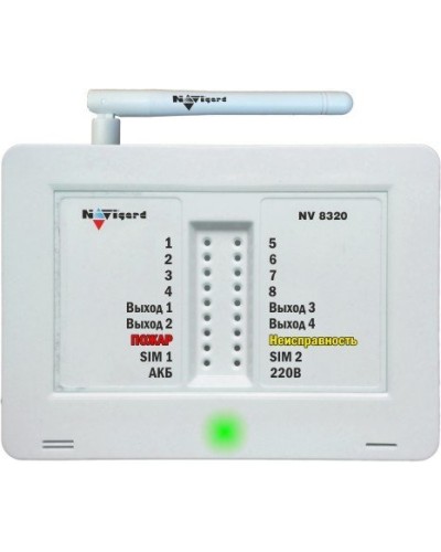 NV 8320. GSM сигнализация. NAVIgard в Хасавюрте