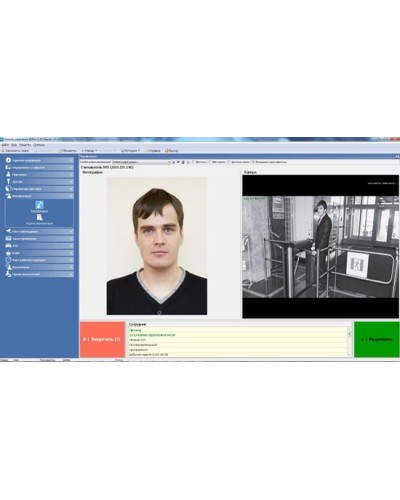 PERCo-SM09. Модуль «Верификация, идентификация», три рабочих места. PERCo в Хасавюрте