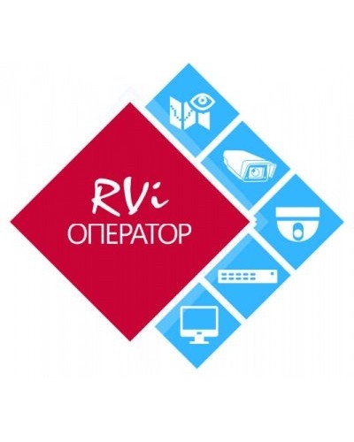 RVi-Оператор (видео). Программное обеспечение. RVi в Хасавюрте