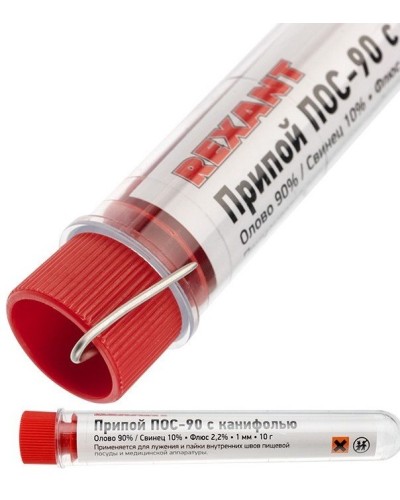 Припой с канифолью ПОС-90 REXANT, 10 г, Ø1.0 мм, (олово 90%, свинец 10%), колба (09-3102): Припой в Хасавюрте