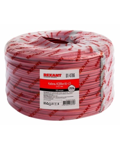 КСВВнг(А)-LS 6х0,5 (01-4786)(REXANT). Кабель не распространяющий горение при групповой прокладке, с пониженным дымо- и газовыделением. Rexant в Хасавюрте