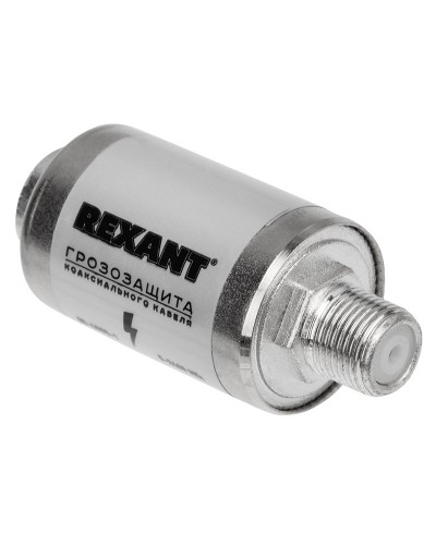Грозозащита на F-разъем 5-2400 МГц REXANT (05-4000-1). Устройство грозозащиты цепей питания. Rexant в Хасавюрте