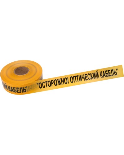 Лента сигнальная «Осторожно оптический кабель» 70 мм х 500 м REXANT, цвет желтый/черный (19-3021). Лента сигнальная предупредительная. Rexant в Хасавюрте