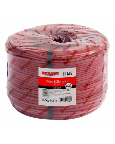КСВВнг(А)-LS 4х0,5 (01-4785)(REXANT). Кабель не распространяющий горение при групповой прокладке, с пониженным дымо- и газовыделением. Rexant в Хасавюрте
