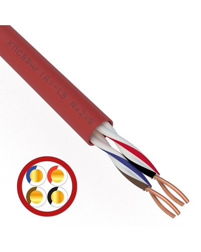 КПСВВнг(А)-LS 2х2х0,5 (01-4865)(REXANT). Кабель для систем пожарной и охранной сигнализации. Rexant в Хасавюрте