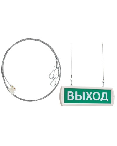 Комплект крепления табло Т -ОП, -Д к потолку (трос 2х1м). Крепление для подвеса к потолку. SLT в Хасавюрте