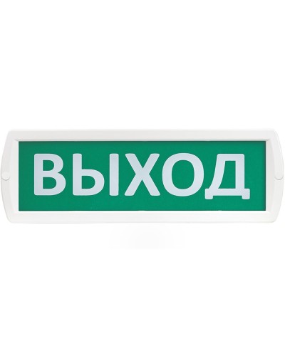 Т 12-З Выход. Оповещатель охранно-пожарный комбинированный свето-звуковой (табло). SLT в Хасавюрте
