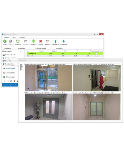 Timex CCTV. Модуль контроля . Smartec в Хасавюрте