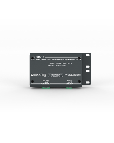 RPC-024125. Источник питания 24 В. Sonar в Хасавюрте