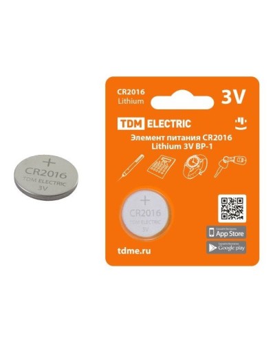 CR2016 Lithium 3V BP-1 TDM (SQ1702-0097). Элемент питания. TDM ЕLECTRIC в Хасавюрте