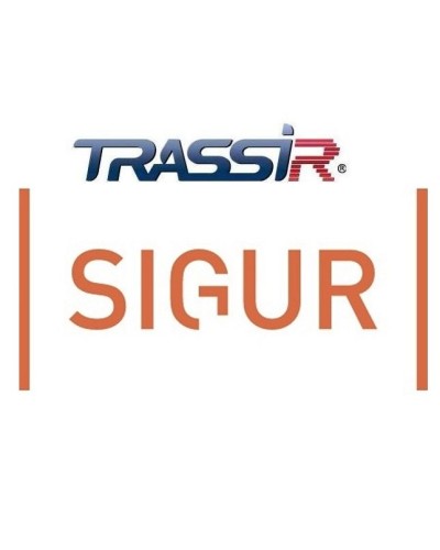 TRASSIR SIGUR интеграция с СКУД «SIGUR». Программный модуль (дополнительная функция к основному ПО). Trassir в Хасавюрте