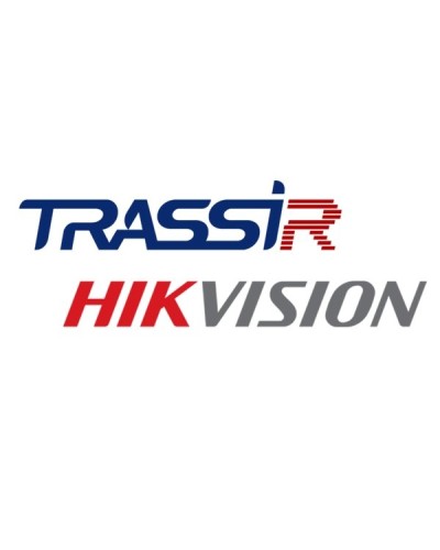 TRASSIR Hikvision ACS. Программное обеспечение для IP-систем видеонаблюдения. Trassir в Хасавюрте