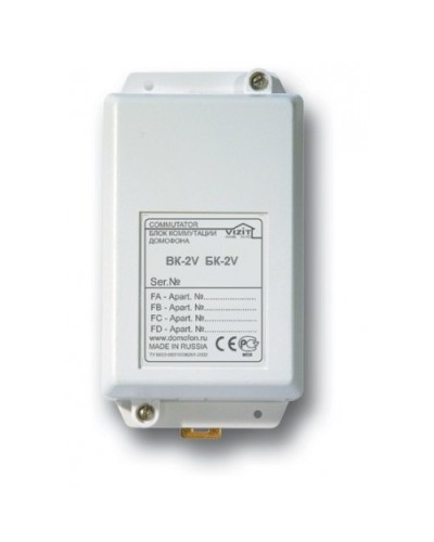 БК-2V. Блок коммутации домофона. VIZIT в Хасавюрте