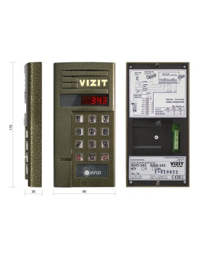 БВД-343F. Блок вызова домофона. VIZIT в Хасавюрте