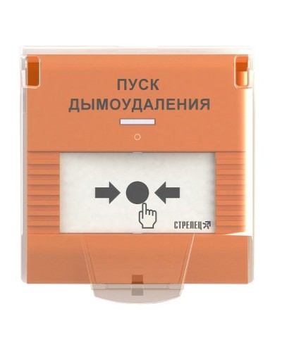 УДП-ПРО исп.ДУ. Устройство дистанционного пуска адресное радиоканальное. Аргус-Спектр в Хасавюрте