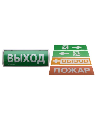 Табло-РР-ПРО. Оповещатель пожарный световой со встроенным ретранслятором . Аргус-Спектр в Хасавюрте