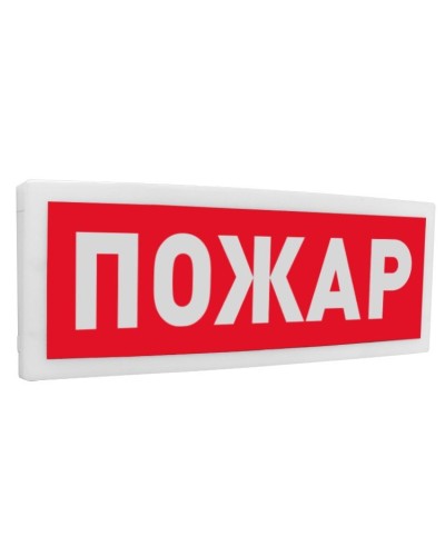 С2000Р-ОСТ исп.00 Пожар. Оповещатель световой радиоканальный. Болид в Хасавюрте