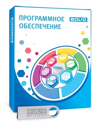 АРМ ПЦО Эгида исп.03 (2000). Программное обеспечение с ключом защиты. Болид в Хасавюрте
