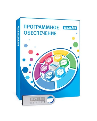 АРМ С3000-50. Информационная система. Болид в Хасавюрте