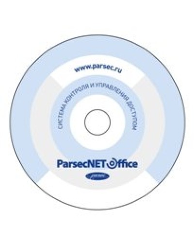 PNOffice-AR. Программное обеспечение. ДИАМАНТ ГРУПП в Хасавюрте