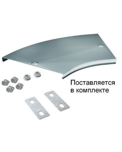 Крышка на угол CPO 45 горизонтальный 45° осн.400 (38026K). Крышка на угол горизонтальный в комплекте с метизами и пластинами PTCE. ДКС в Хасавюрте