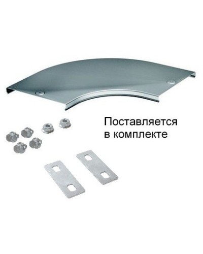 Крышка на угол CPO 90 горизонтальный 90° осн.80 (38001K). Крышка на угол в комплекте с метизами и пластинами PTCE. ДКС в Хасавюрте