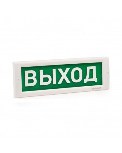 КРИСТАЛЛ-12 НИ Выход. Оповещатель охранно-пожарный световой (табло). Электротехника и Автоматика в Хасавюрте