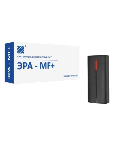 ЭРА-MF+. Считыватель. Эра новых технологий в Хасавюрте