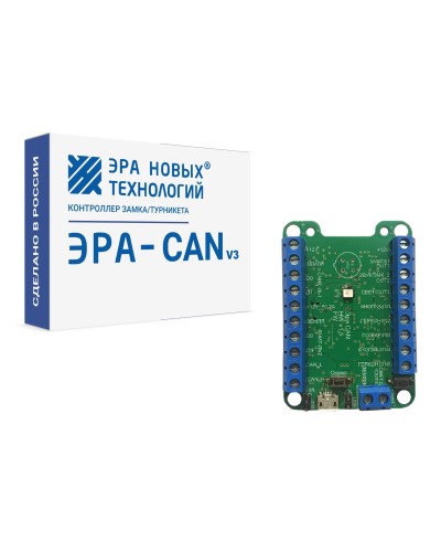 Эра-CAN v3. Сетевой контроллер. Эра новых технологий в Хасавюрте