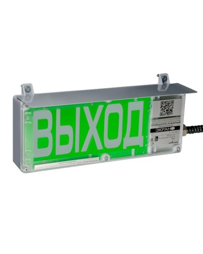 ЭКРАН-СЗ 230 (компл.01) Выход. Оповещатель охранно-пожарный комбинированный свето-звуковой взрывозащищенный (табло). Эридан в Хасавюрте