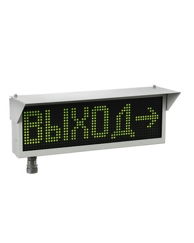 Экран-ИНФО-Н 12-24V, ШТ1/2. Оповещатель охранно-пожарный комбинированный свето-звуковой динамический взрывозащищённый (табло). Эридан в Хасавюрте
