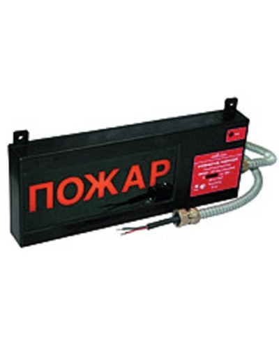 Экран-СЗ 12-24 (компл.01) Пожар. Оповещатель охранно-пожарный комбинированный свето-звуковой взрывозащищённый (табло). Эридан в Хасавюрте