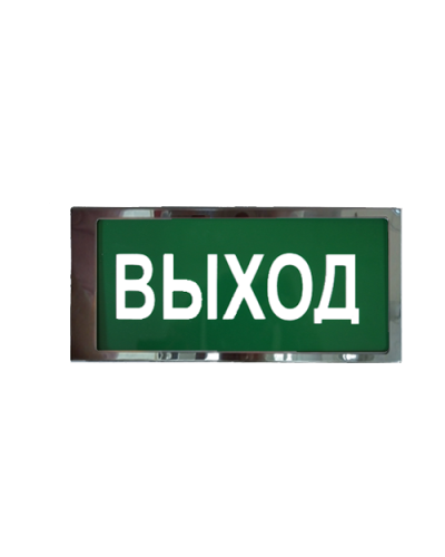 Ирида-Гефест Т-Т22-2х5-Бел/Зел-IP66 Выход, нержавейка. Оповещатель охранно-пожарный световой. Гефест в Хасавюрте