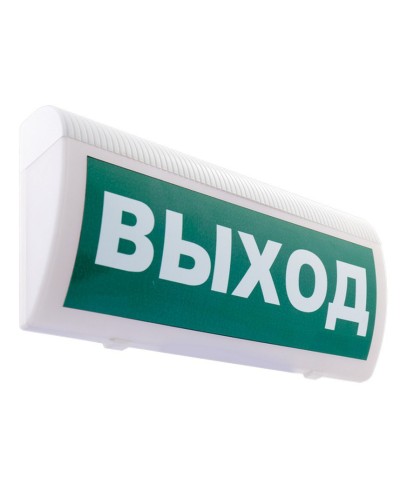 М-12 ГРАНД (IP56) Выход. Оповещатель охранно-пожарный световой (табло). ИП Раченков А.В. в Хасавюрте