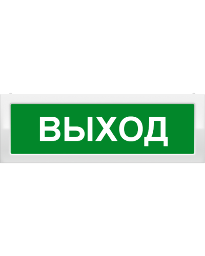 М-2-24 Выход. Оповещатель охранно-пожарный световой (табло). ИП Раченков А.В. в Хасавюрте
