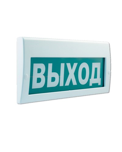 М-220 РИП Выход. Оповещатель охранно-пожарный световой (табло). ИП Раченков А.В. в Хасавюрте