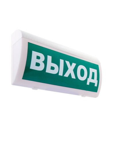 М-12 ГРАНД Выход. Оповещатель охранно-пожарный световой (табло). ИП Раченков А.В. в Хасавюрте