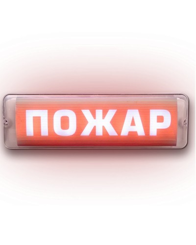 М-12/24 AQUA СН исп.1 Пожар. Оповещатель световой. ИП Раченков А.В. в Хасавюрте