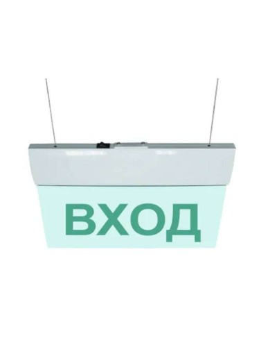 М-220 ULTRA Выход подвесное крепление. Оповещатель охранно-пожарный световой (табло). ИП Раченков А.В. в Хасавюрте