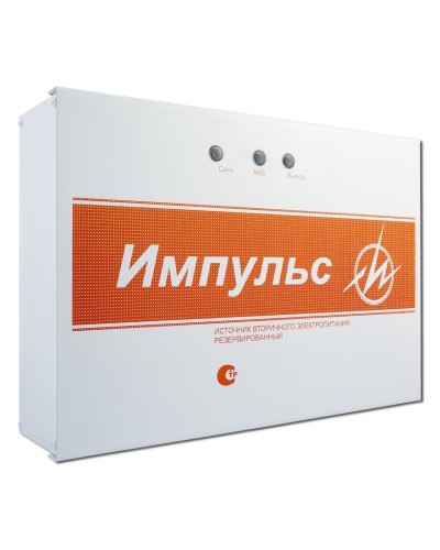 Импульс-5. Источник питания. ИП Раченков А.В. в Хасавюрте