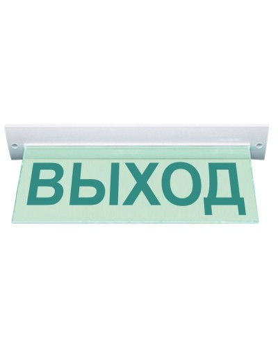 М-220 ULTRA Выход потолочное крепление. Оповещатель охранно-пожарный световой (табло). ИП Раченков А.В. в Хасавюрте